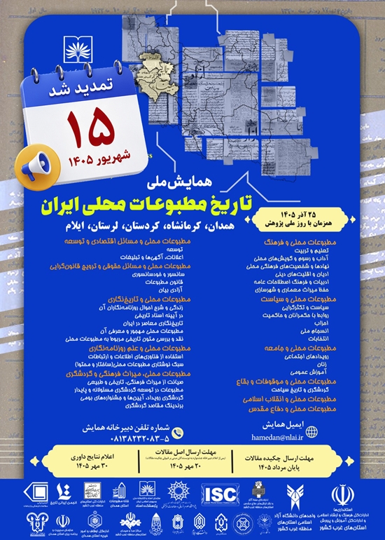 تمدید جشنواره-3 